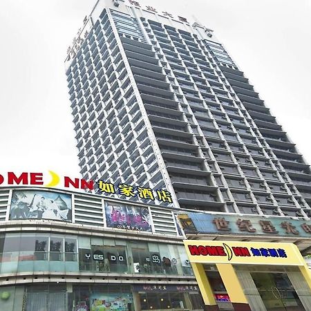Home Inn Hotel Guiyang Fushui Middle Road Guiyang (Guizhou) Exterior photo